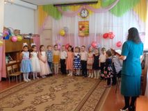 Старшая группа